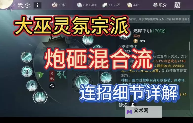 粉碎狂热如何双开 2021最新双开神器来袭图1