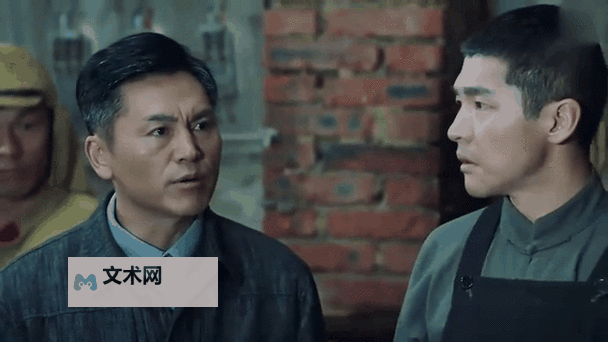 《全面解析：最新铸匠演员表详尽披露》图1