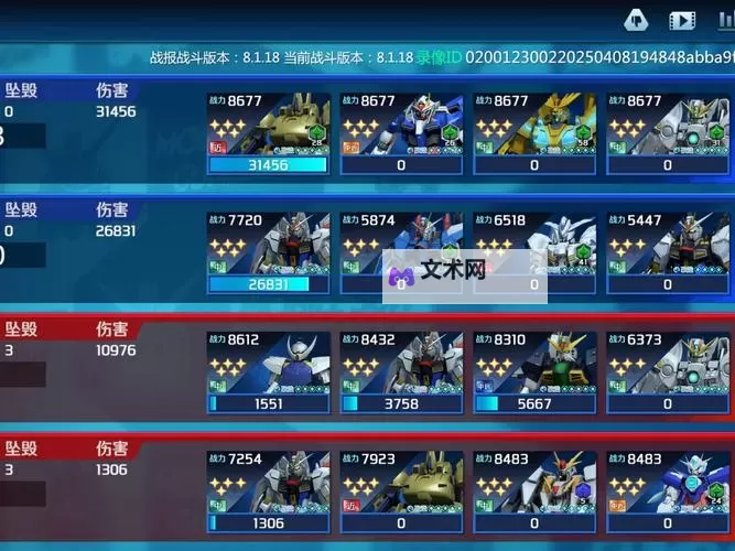 三界大乱斗挂机软件&双开软件推荐  轻松搞定三界大乱斗双开和挂机图1