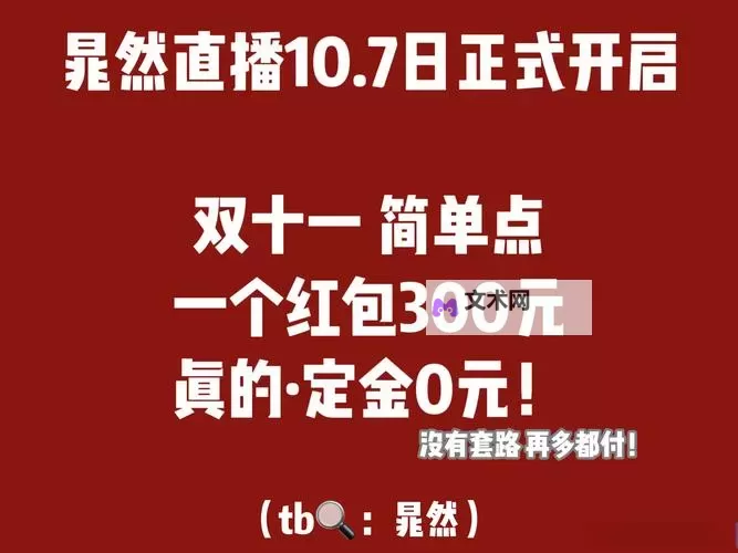 抽的越快叫的越大的视频直播火热上线,快来观看精彩瞬间!图1