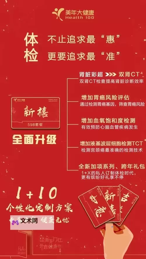 探索优质内容：畅享精品卡一卡二九九九视频网站的丰富资源图1
