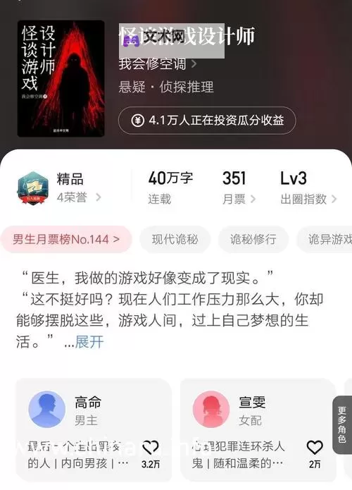 中国精品V8VPSWINDOWS入口：稳定高效的优质服务器选择图1