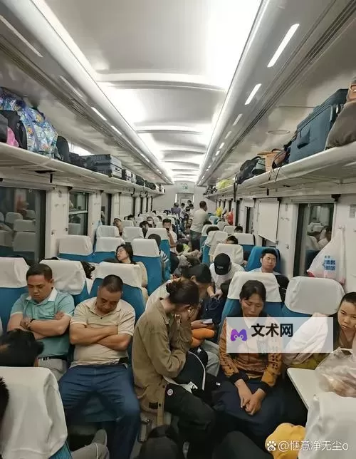 坐在长途汽车的最后一排,静听旅途的低语图1