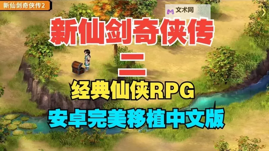 江湖奇侠传挂机软件&双开软件推荐  轻松搞定江湖奇侠传双开和挂机图1