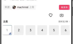 推荐在线A站B站免费看电影软件，让你轻松畅享优质影片