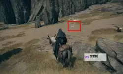 《艾尔登法环》回旋斩战灰获取方法 回旋斩战灰怎么获得