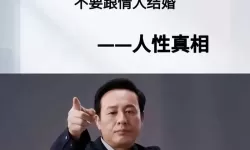 人人爱人要人人做人人色：践行爱的行动与色彩人生
