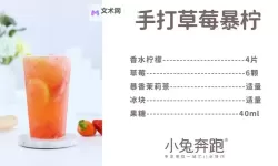 劫后余生:夺回 快速奔跑方法