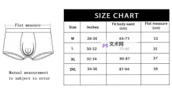 亚洲在线观看尺码指南：轻松掌握最新尺码信息