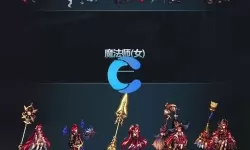 《地下城与勇士手游（DNF手游）》战术套装效果介绍 WIFI套效果是什么