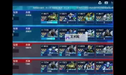 三界大乱斗挂机软件&双开软件推荐  轻松搞定三界大乱斗双开和挂机