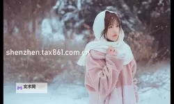 畅享无限自由——任我爽天天综合带你畅游精彩生活