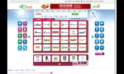 掌握农业新时代！最新农夫导航全面指南
