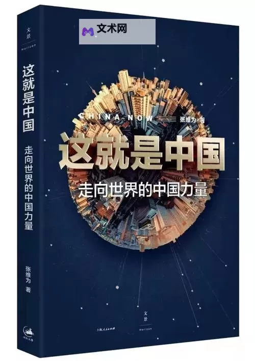 成全世界免费高清看中国：开启全球视野的新纪元图1