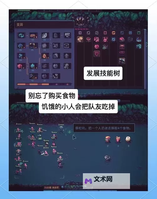 小小冒险村攻略 游戏日常指南图1