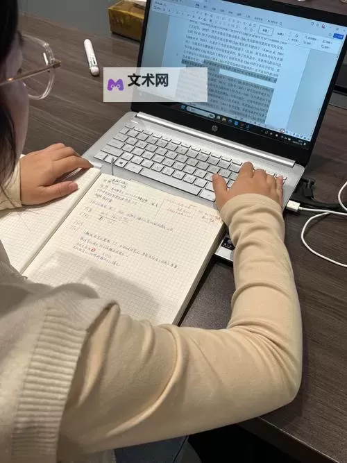奇幻课堂：我竟然坐在老师的紫根上写作业图1