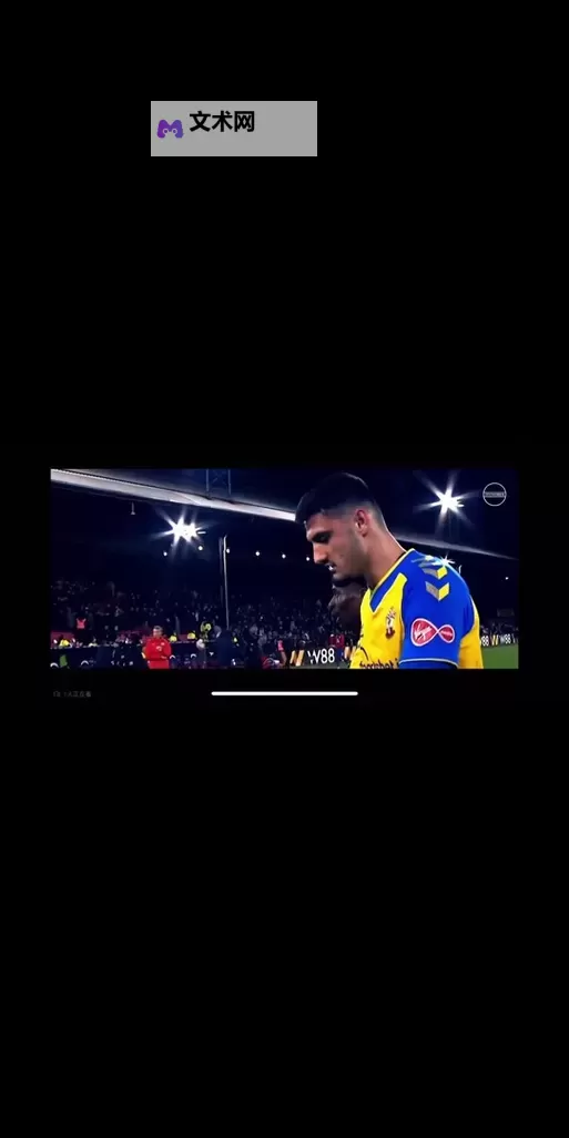 《实况足球2016（PES2016）》中后卫妖人推荐 中后卫妖人有谁图1