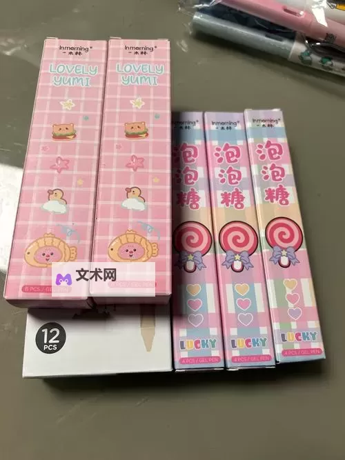硬糖1H1Vpo笔趣阁：最新小说免费阅读尽在掌握图1