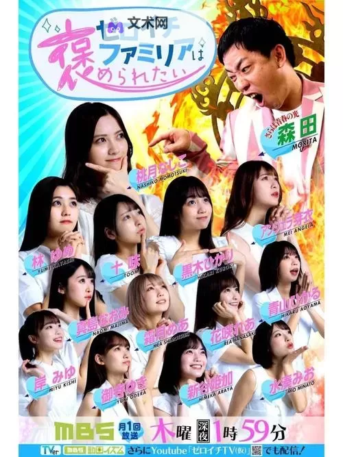 探索未来无限可能:日本www引领数字时代新潮流图1