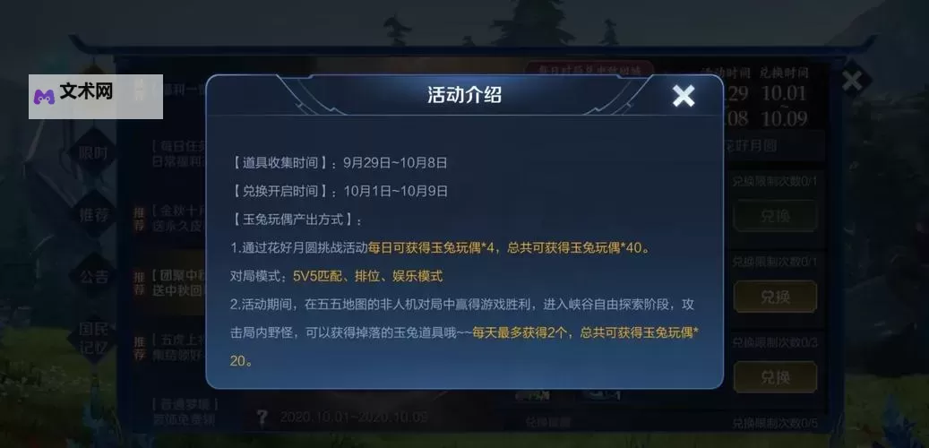 有没有胜利曙光双开软件推荐 深度解答如何双开胜利曙光图1
