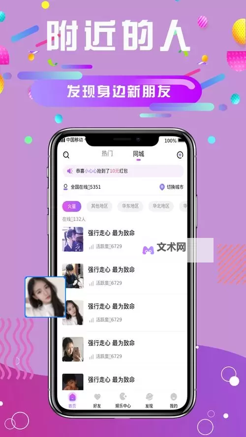 探索最新内容:全面解析99热福利导航的精彩资源教程图1