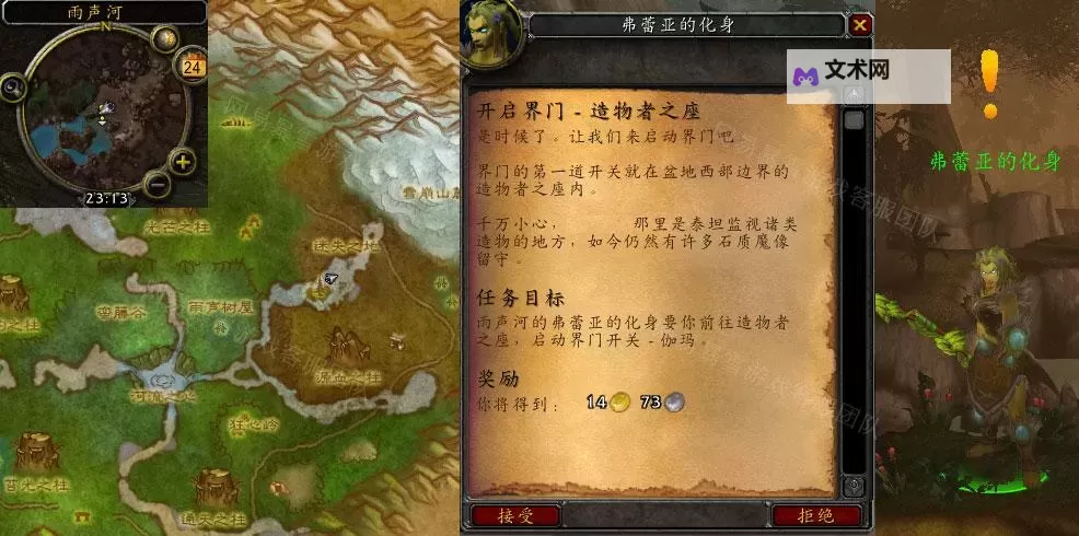 探索宇宙奥秘：造物者之座的神秘力量图1
