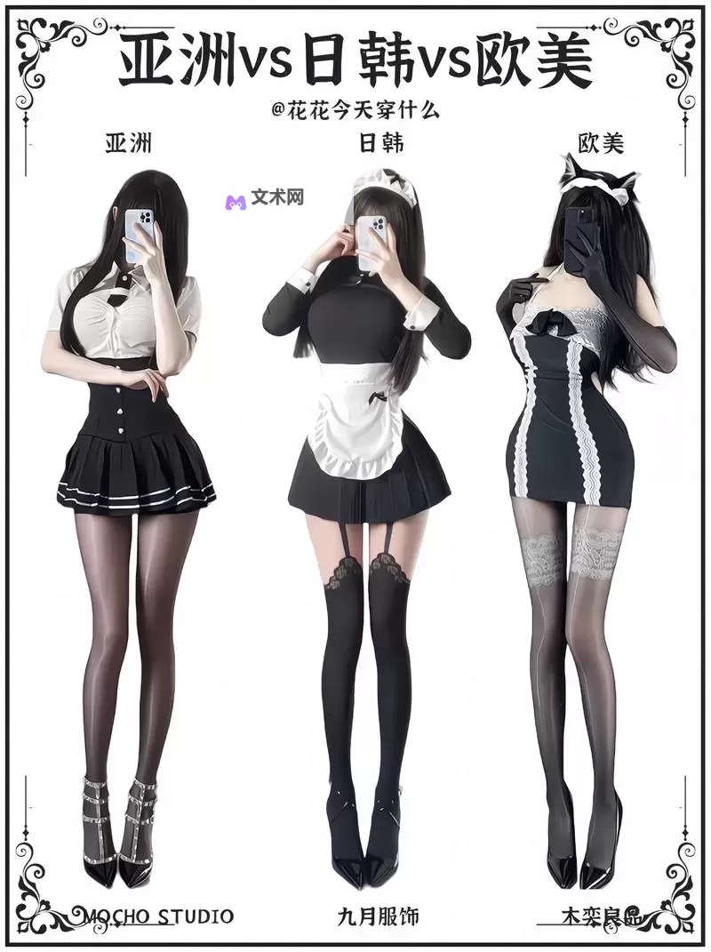 欧美VS日韩在线观看α：精彩对决一网打尽图1