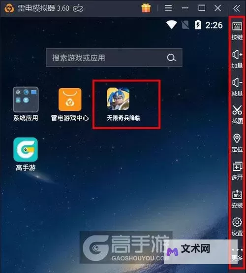 无限奇兵降临怎么获取装备？ 无限奇兵降临装备获取方法汇总！图1
