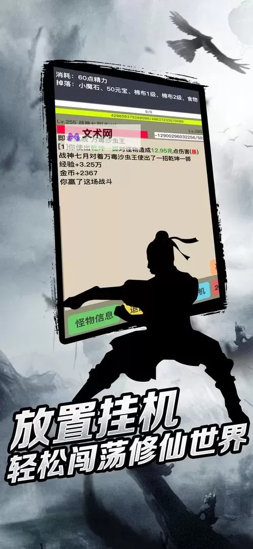 豪侠电脑版下载 最全豪侠电脑版攻略图1