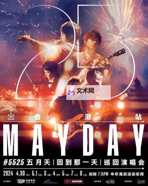 关于五月天黄色综合网的精彩内容推荐图1