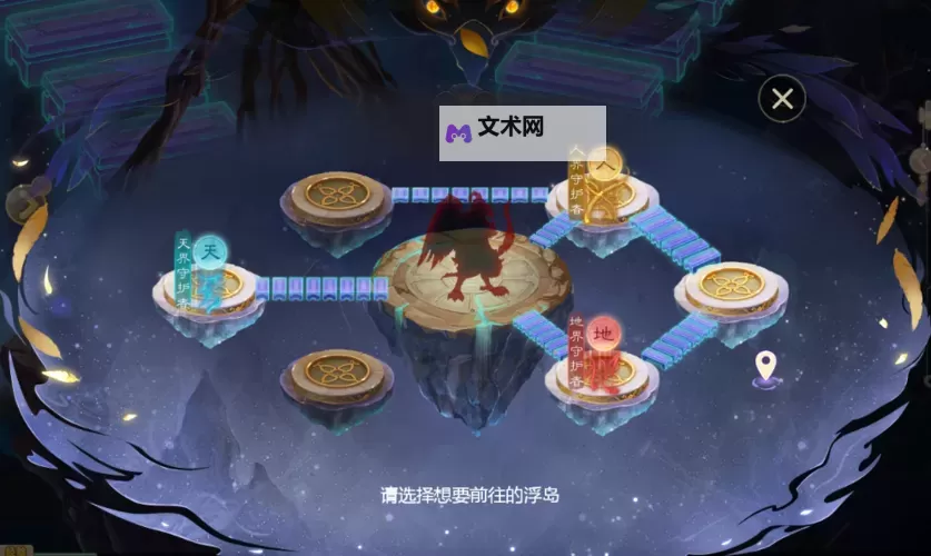 怎么双开勇士闯魔窟？ 勇士闯魔窟双开挂机图文全攻略图2