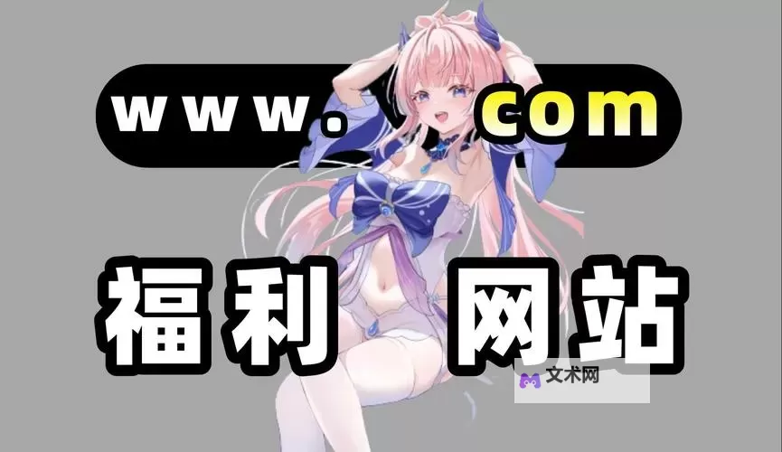 专题推荐：最受欢迎的在线看漫画的网站排行榜图1