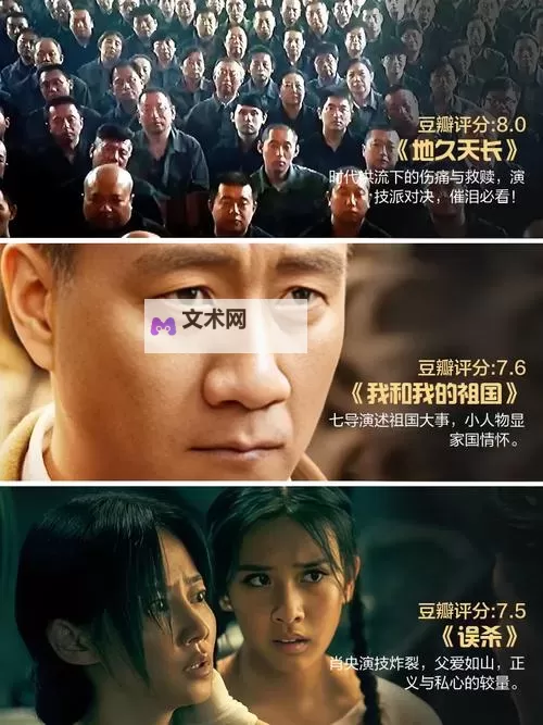 全面解析：最新最全的最近2019中文字幕国语大全推荐指南图1