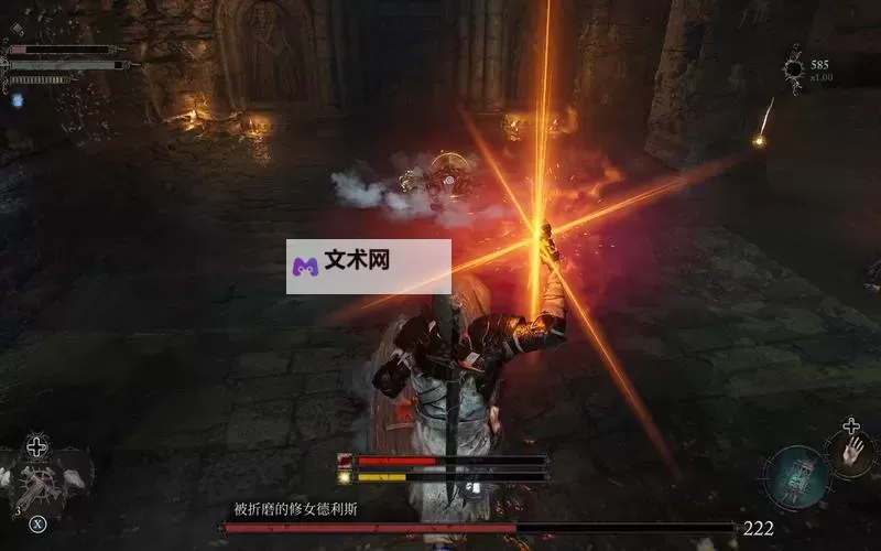 《堕落之主》罪恶之书获取教程 罪恶之书在哪图1