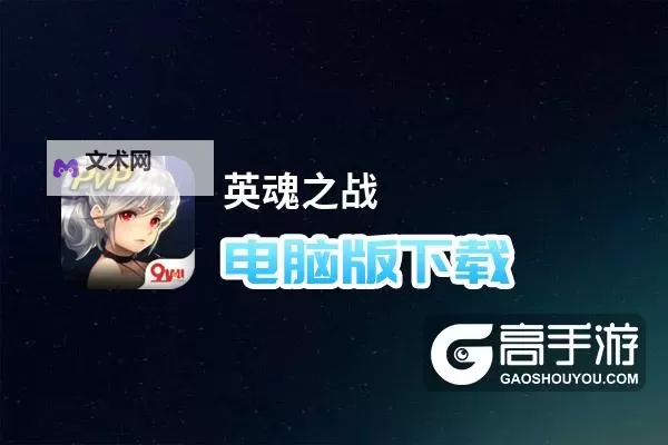 全民斩仙2双开神器 轻松一键搞定全民斩仙2挂机双开图1
