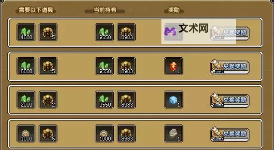 《像素骑士团》帝国之握技能是什么 伤害高么图1