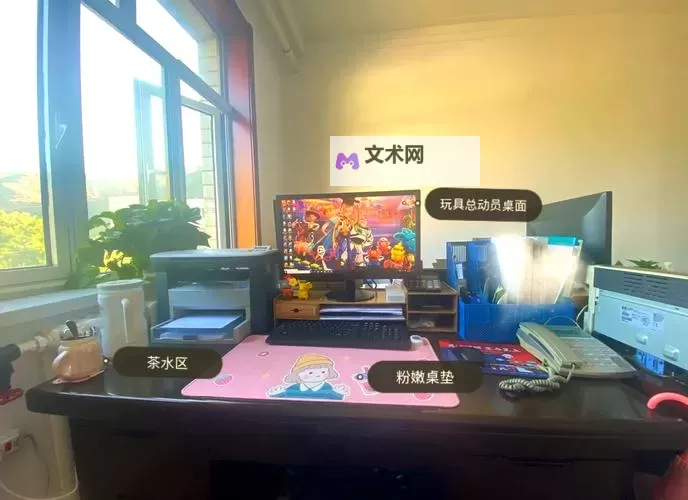 早就想在办公桌下要了你：我的秘密心动时刻图1