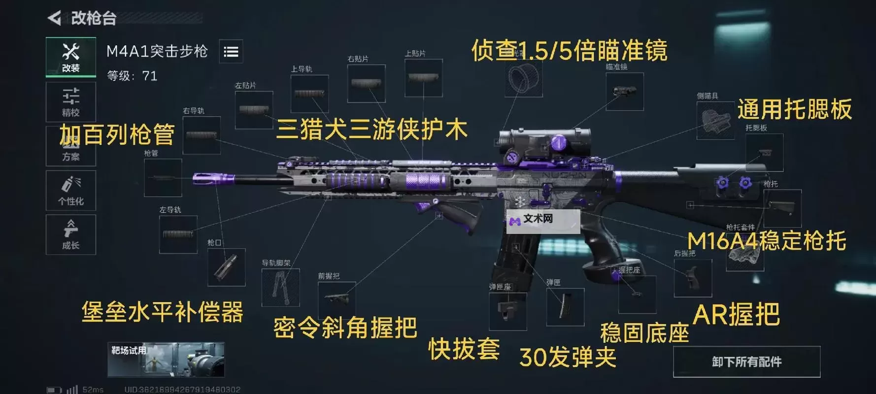 《三角洲行动》实用武器推荐图1