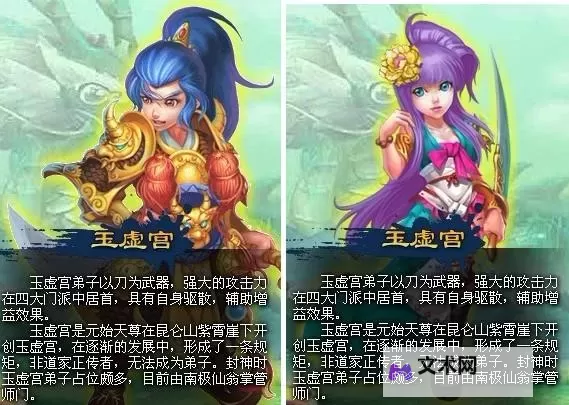 梦仙双开挂机软件推荐  怎么双开梦仙详细图文教程图1