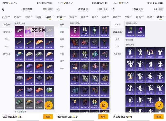 《绝地求生》药品携带数量分析 绝地求生带多少药好图1
