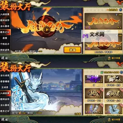 《忍者时刻》氪金攻略：游戏付费礼包性价比全面分析！图2