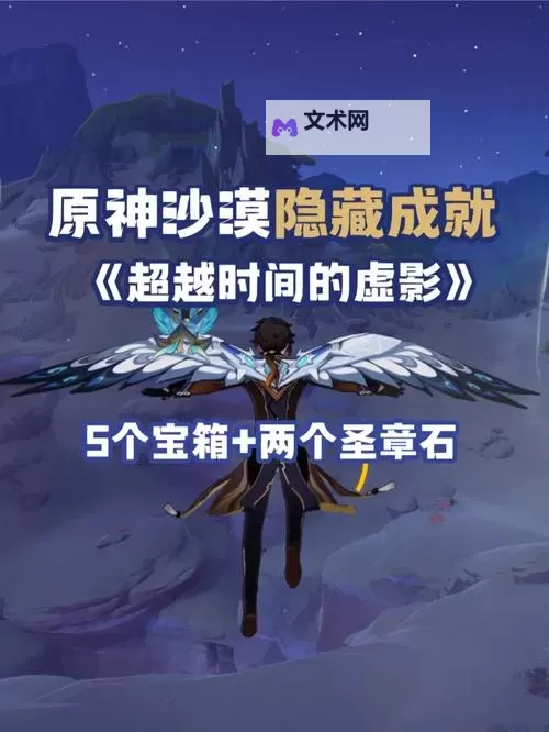 《光年计划》新手攻略：萌新馆长快速养成指南！图2