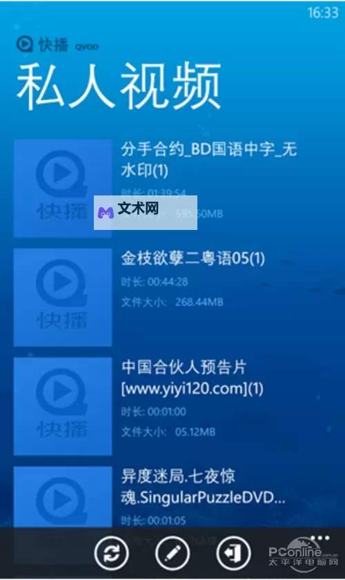 怎么用快播找片的详细方法教程图2