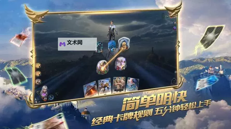 秘境对决电脑版下载 怎么下载秘境对决电脑版模拟器图1