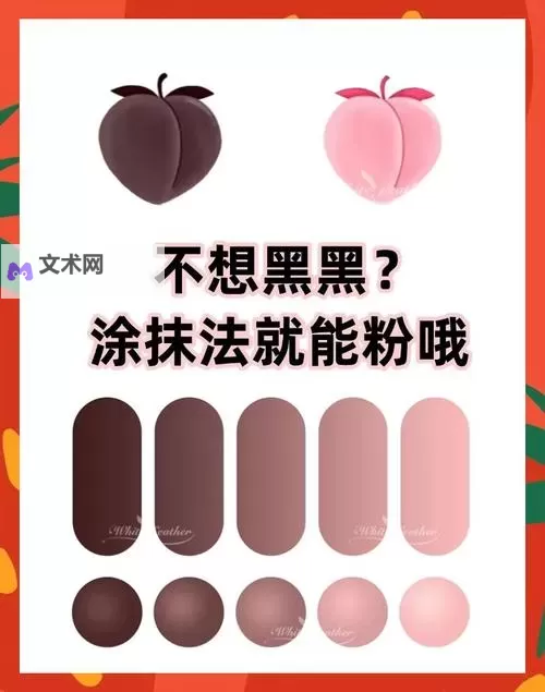 由粉到黑得多少次：揭示成长中的蜕变与坚持图1