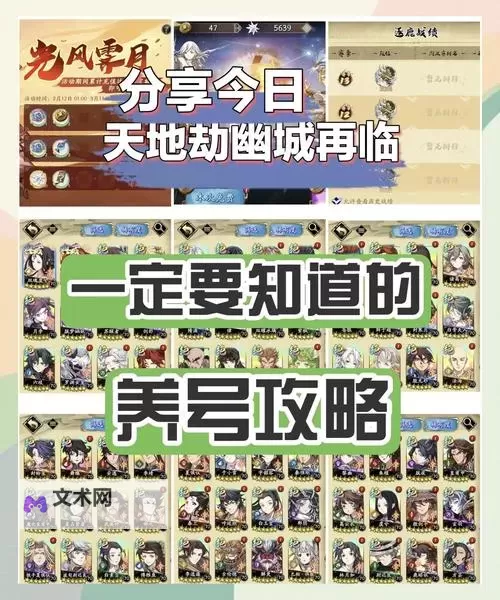 《光年计划》新手攻略：萌新馆长快速养成指南！图1