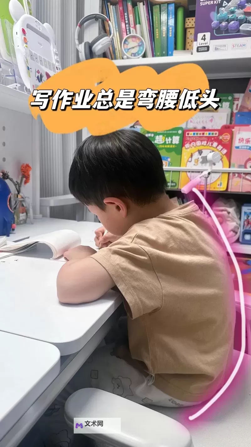 【青春趣事】坐在学长上写作业的校园趣谈图1