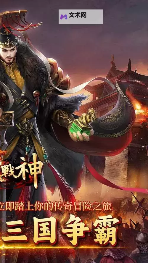 有没有魔战三国online双开软件推荐 深度解答如何双开魔战三国online图1