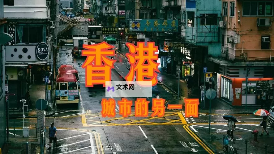 日本免费看香港：最新优惠攻略一览图2