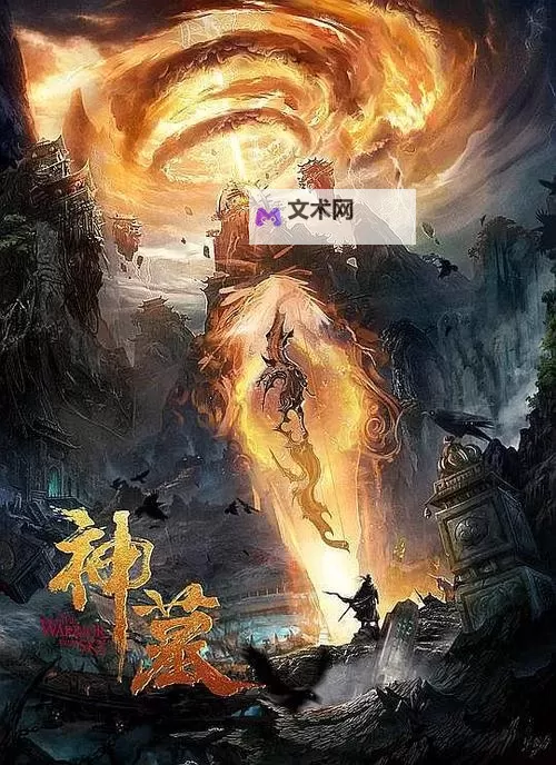 探索乐趣无限：八戒八戒神马影院在线游戏精彩体验指南图1